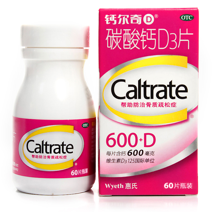 惠氏钙尔奇 碳酸钙D3片 孕妇钙片 中老年 成人补钙 60片