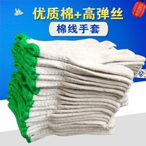 Labor protection gloves cotton thread labor work thickened high-quality cotton gloves wear-resistant thread gloves factory direct sales