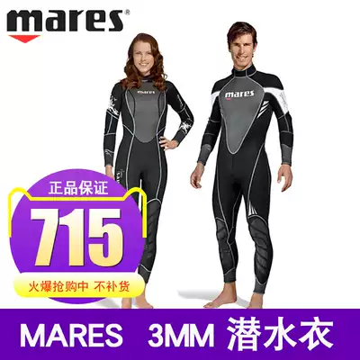 Italy MARES REEF 3MM WETSUIT WETSUIT MEN's AND WOMEN's WETSUIT DIVING TRAVEL