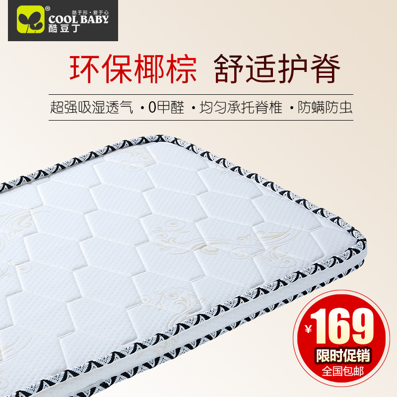 coolbaby�ᶹ��Ӥ���� ����