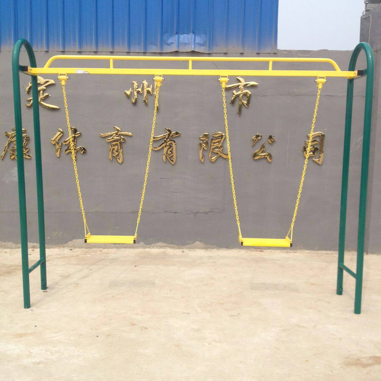 Outdoor Outdoor Fitness Path Children's Swings Communal Square Park Kindergarten Adults SWING Sports Equipment