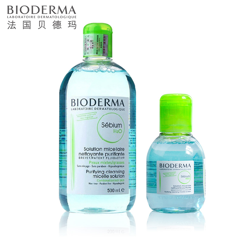 贝德玛卸妆水500ml+100ml蓝水套装 脸部眼唇深层清洁控油