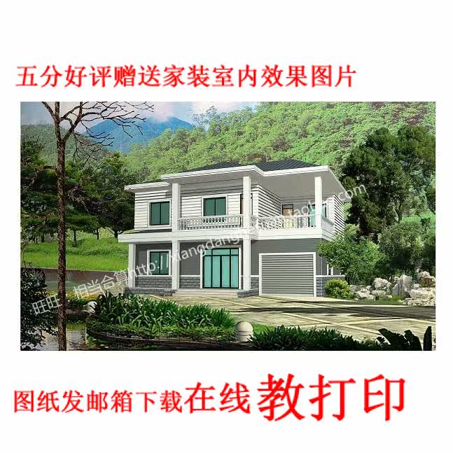 110 square meters two-story villa renderings construction drawings new rural self-built house residential 12X13p