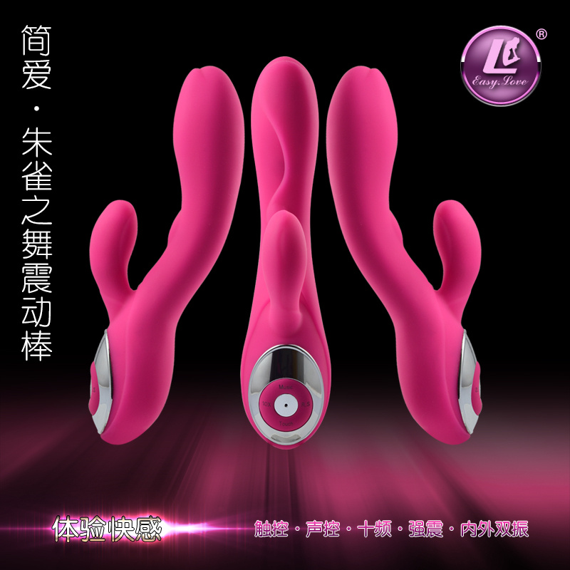 简爱 朱雀之舞震动棒 声控 触控 变频充电静音防水情趣性用品 jc