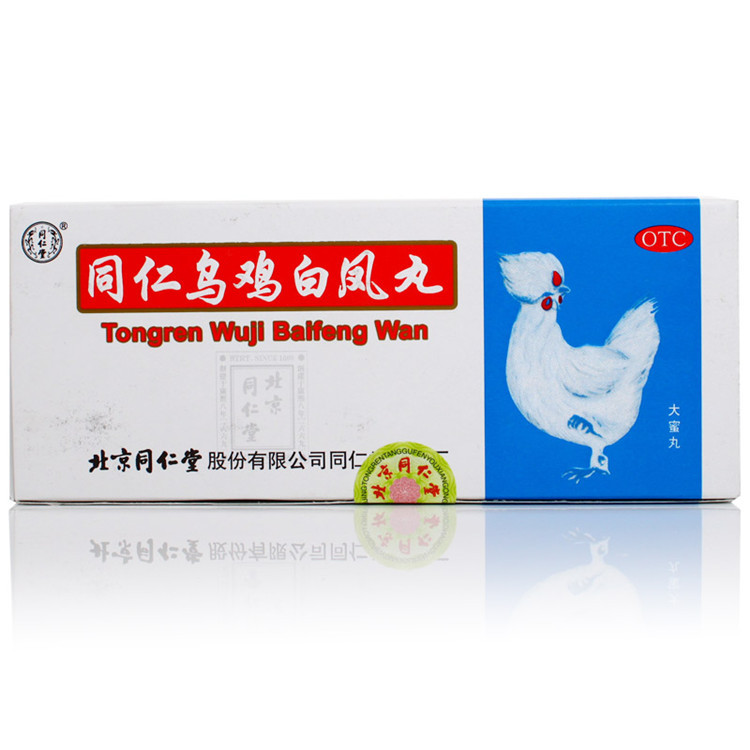 同仁堂 乌鸡白凤丸9g*10丸