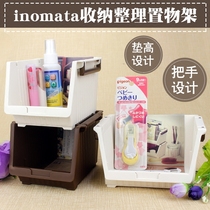 Japan imported inomata cosmetics finishing storage rack Desktop stationery dresser stacked shelf