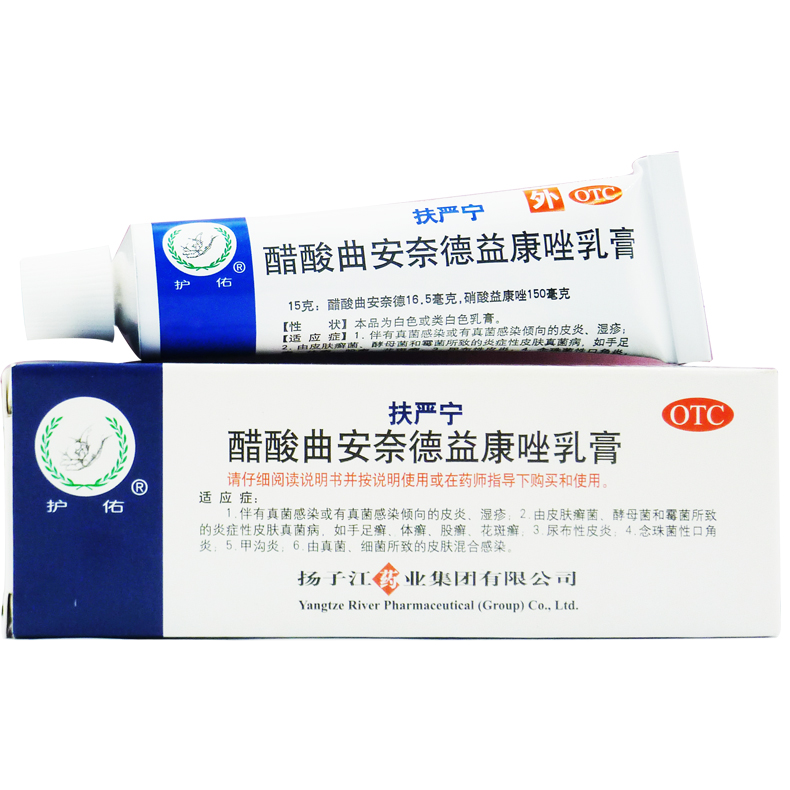 护佑 扶严宁 醋酸曲安奈德益康唑乳膏15g皮炎湿疹治脚气脚痒