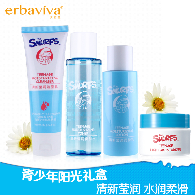 艾芭薇青少年护肤品补水保湿洁面水乳女生面部护理女孩化妆品套装