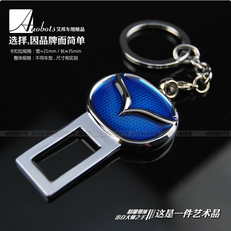 马自达安全带卡片M3 M2 M5 M8睿翼马6星聘汽车安全带卡扣卡夹插卡