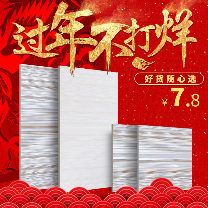 ɺ������԰��שCD60501