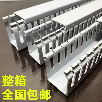 Direct selling high grade PVC gray plastic trunking 35*30 flame retardant trunking slot tooth-shaped trunking slot