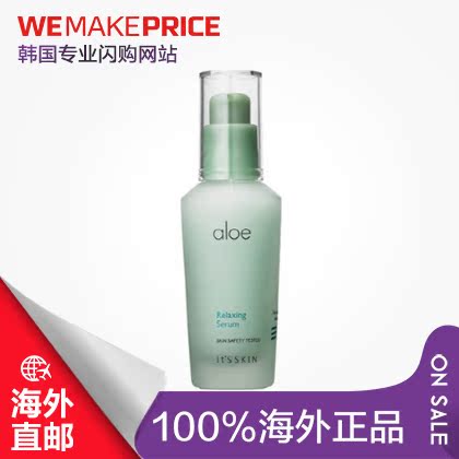 it‘s skin伊思芦荟舒缓保湿护肤精华40ml 补水镇定抗敏感 直邮