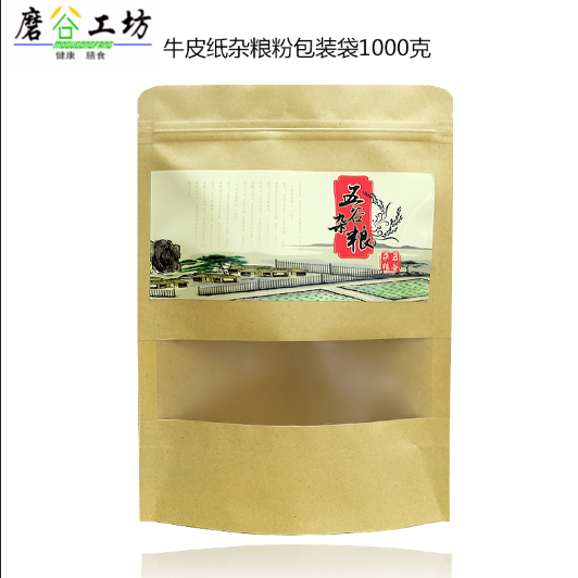Wugu mill packaging bag mill grains freshly milled powder bag kraft paper bag about 2 catties of powder 100 sets