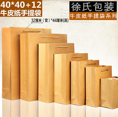 Kraft paper tote bag Tote paper bag Stand-up bag Gift bag Clothing bag Shopping bag Batch hcDrBWwsEs