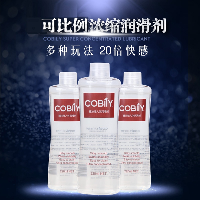 可比例水溶性润滑剂200ML成人水床按摩油情趣用品