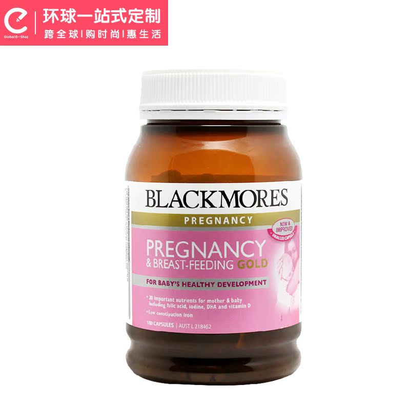 买3返20澳洲Blackmores孕妇黄金营养素180粒叶酸DHA维生素