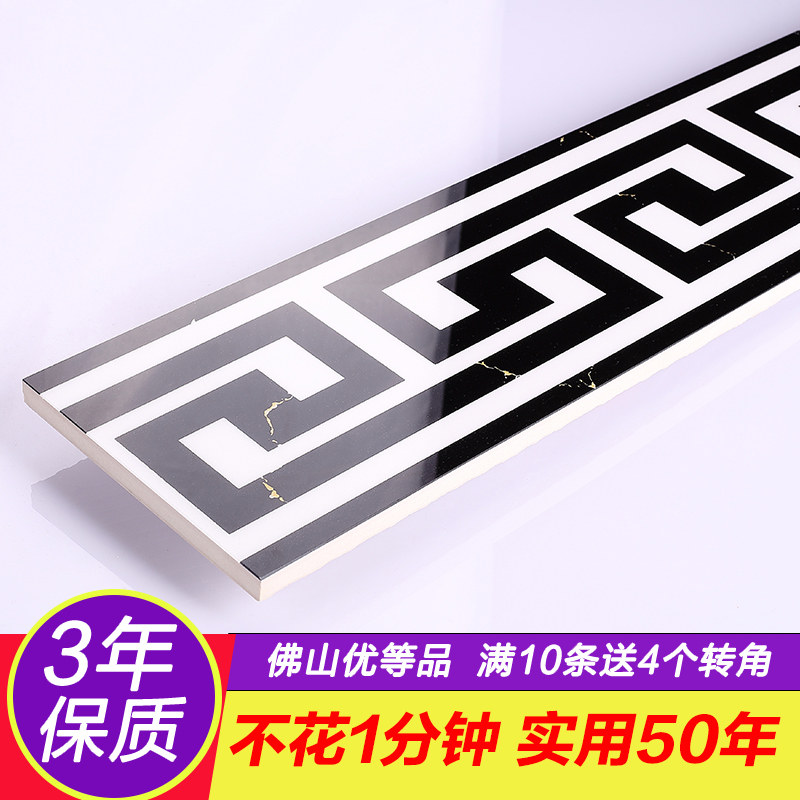 ����΢��ʯ��ש������80015