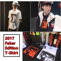 Korean League of Legends 2017SKT T1 team Faker Edition round neck short sleeve couple T-shirt