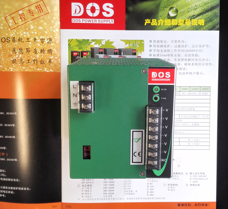 Factory direct DOS industrial rail type switching power supply AD1500-24S 24V21A cost-effective