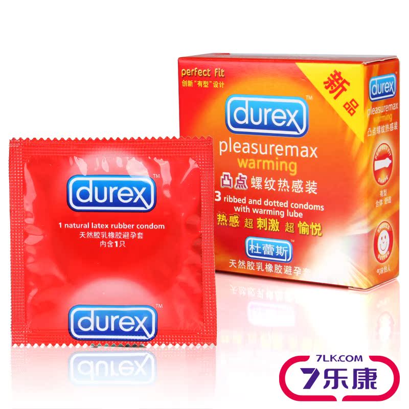 杜蕾斯 避孕套 凸点螺纹热感装 安全套 成人计生用品