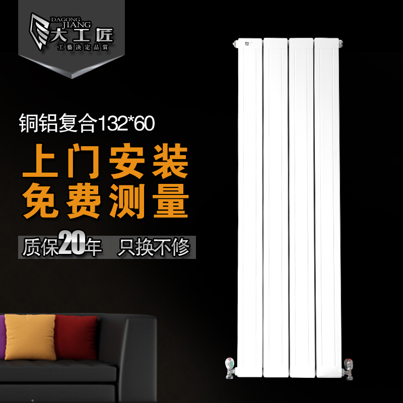 �󹤽����ñڹ�ʽ DTL--132x60 1500