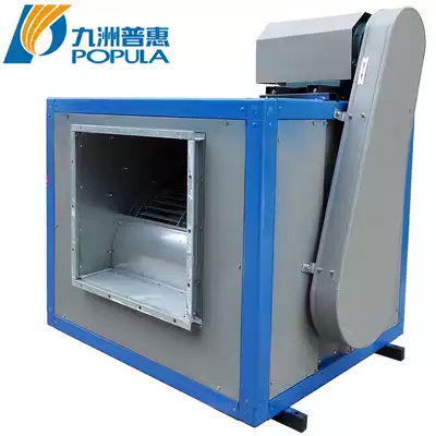 Jiuzhou Pratt & Whitney cabinet centrifugal fan fan cabinet kitchen fume exhaust pipe multi-wing centrifugal cabinet 22-3