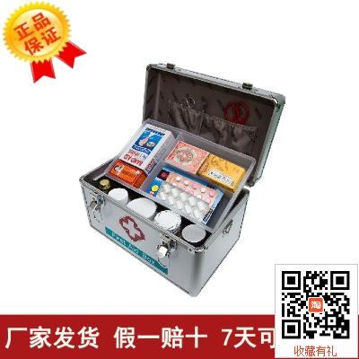 14 Inch Thickened Aluminum Alloy First Aid Kit Home Factory Inspection of swimming pool KTV Drug box
