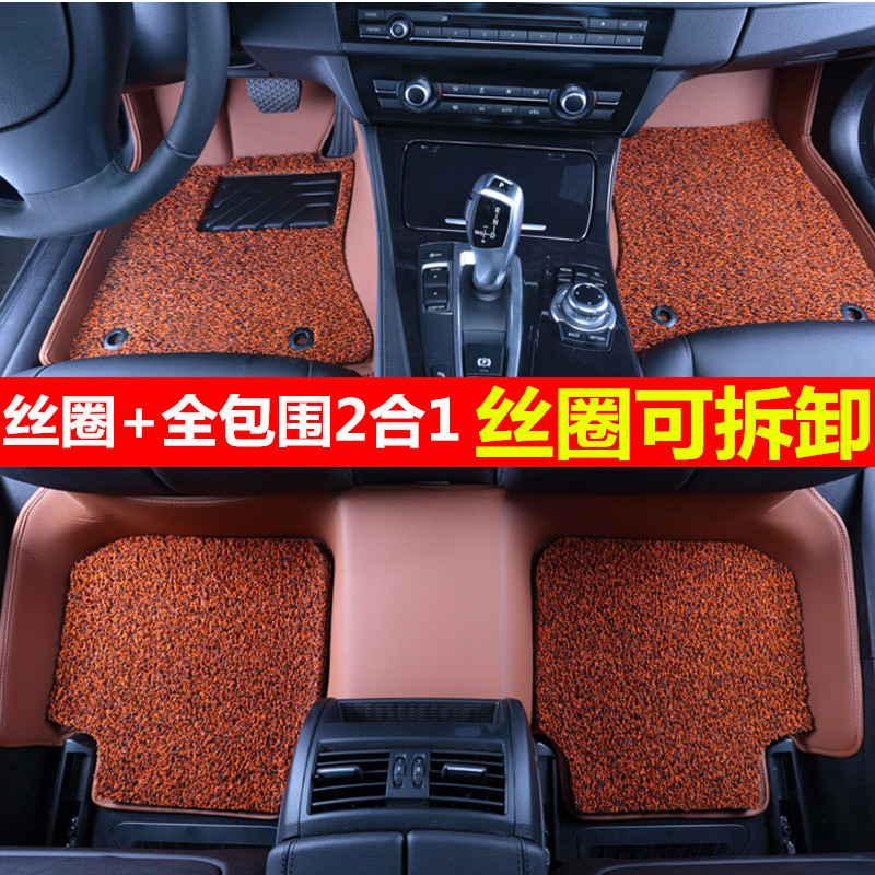 14款全新卡罗拉脚垫新RAV4雷凌锐志新皇冠凯美瑞丝圈脚垫宾爵全包