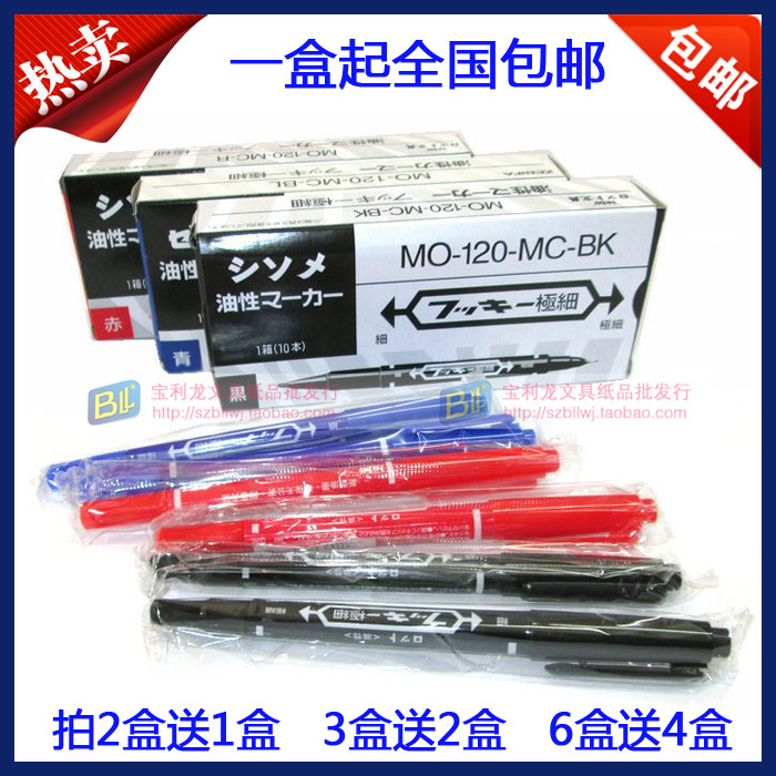 Small double-headed oily pen Small double-headed marker pen Black hook pen Disc pen Red blue marker pen