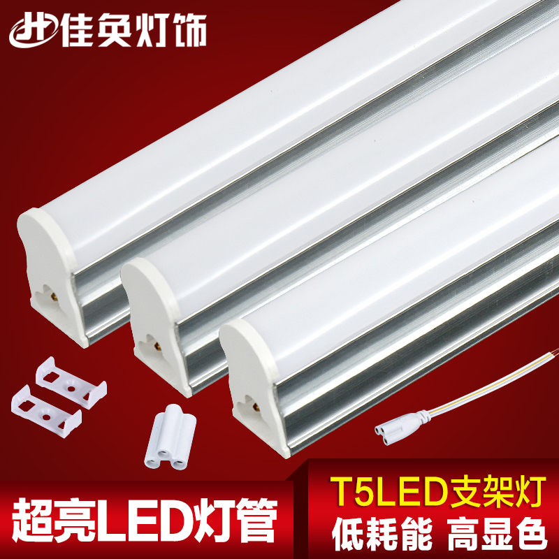 ��ۼled�ƹ�һ�廯��������չ��1001