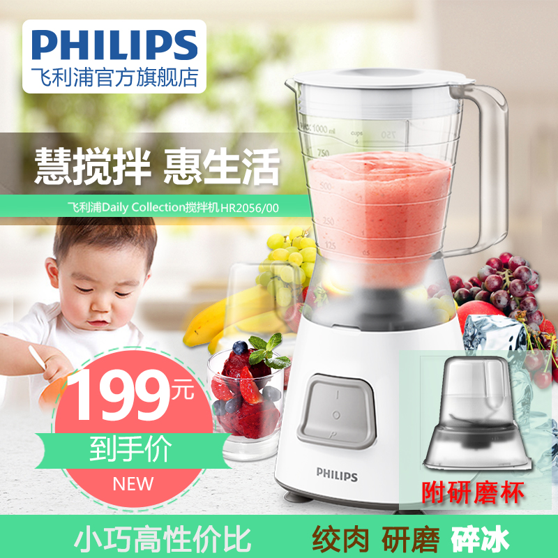 philips/�����ֽ����hr2056