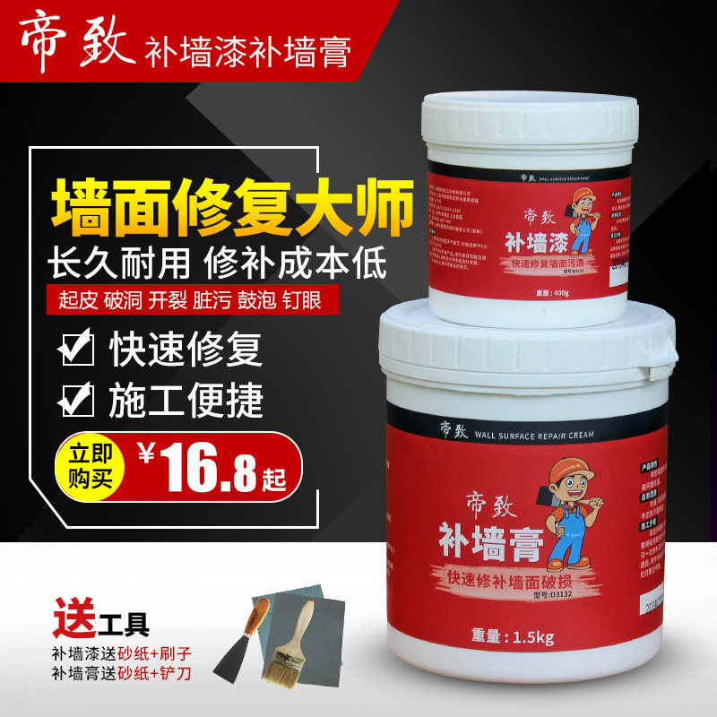 ���²�ǽ�ಹǽ��D3134