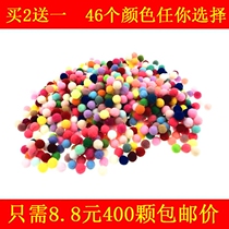 diy10mm high-elastic fluffing ball children's creative handmade material decoration small fluffing ball gift box filling decorations