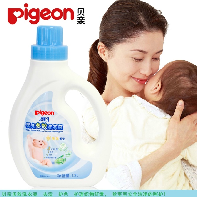 包邮贝亲多效宝宝婴儿衣物洗衣液1.2L 宝宝洗衣液(阳光香型)MA55