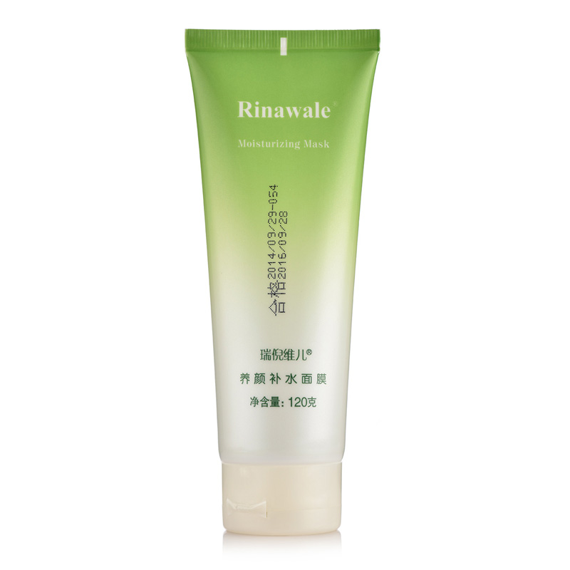 康婷 瑞倪维儿化妆品正品专柜 皙白补水面膜 120g 补水保湿面膜膏
