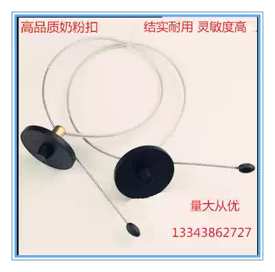 Supermarket anti-theft milk powder buckle RF milk powder buckle Acoustic magnetic anti-theft milk powder buckle EAS milk powder buckle