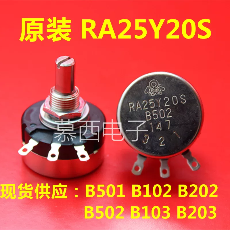 [日本原装TOCOS单圈电位器 RA25Y30S绕线电位器 5K电位器日本进口]