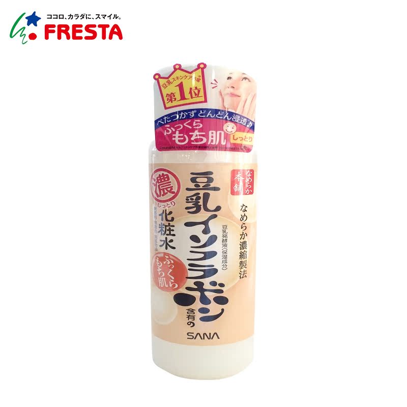 SANA/莎娜 浓润豆乳滋润美肌化妆水 200ML【日本直邮】