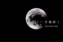 One drawer Make something creative moon lamp DIY handmade material packaging decoration pendant Tanabata gift