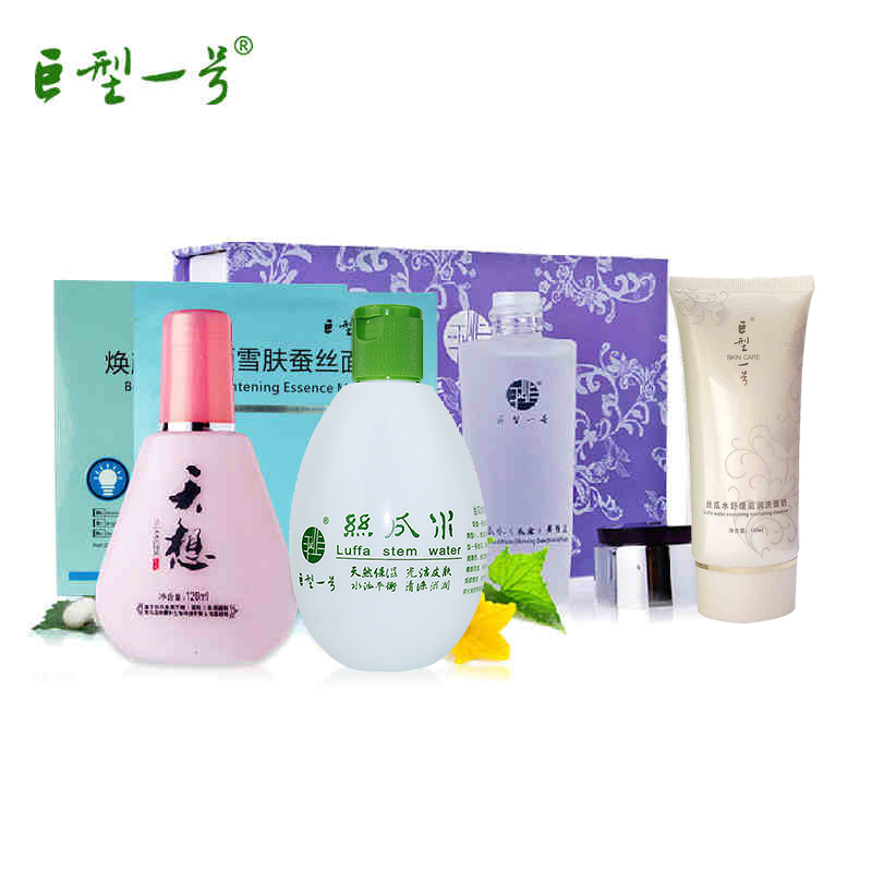 巨型一号丝瓜水晨露精华液化妆品套装爽肤水补水保湿面膜护肤