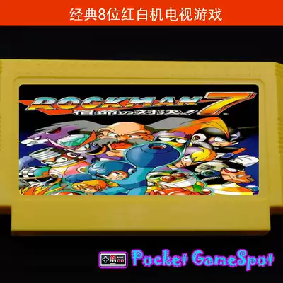 New integrated card FC TV Game Card 8 bit red and white machine with action game Rockman ROCKMAN7 Japanese version