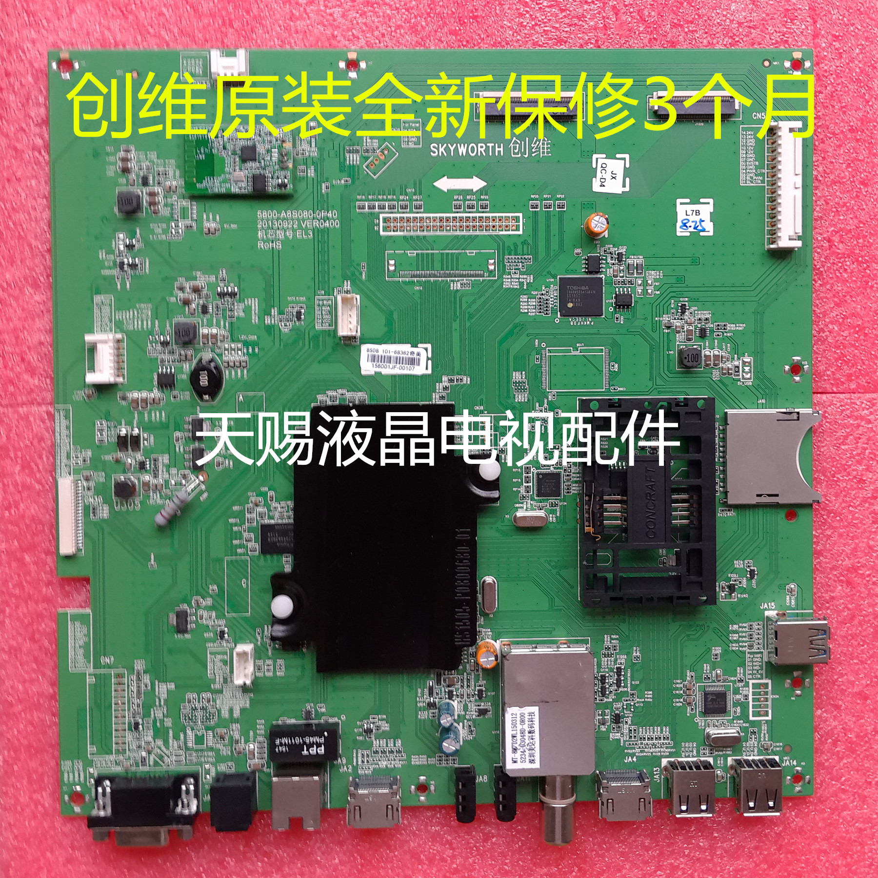 Crewy 5800-A8S080-0P40 0P30 original loaded motherboard 65E900U Warranty 3 months on-demand match screen