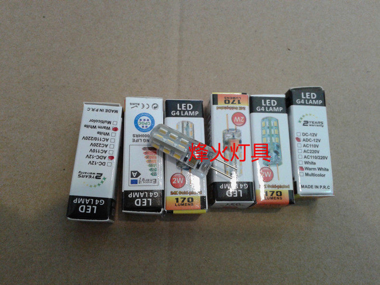 LED 12V 2W G4 LED beads Crystal chandelier lamp beads Energy saving lamp beads Long life bulbs