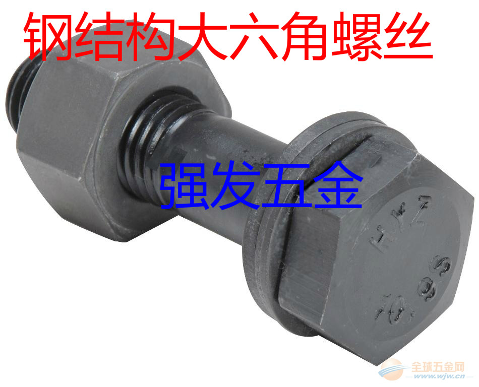GB1228 High-strength big hexagon bolts for steel structure 10 grade 9 big hexagon head screws M24*55-200