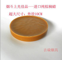 diy Pipe Making Accessories of Halowax on Pipe of Huge Palm Wax Polished Wax 100 g