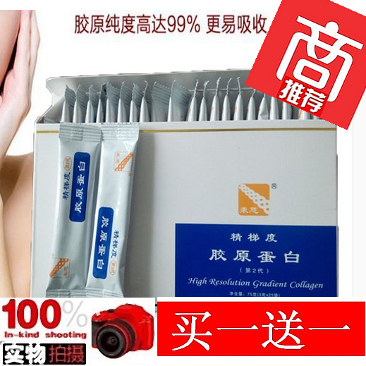 Official upgrade Bingci Jing gradient collagen capsule protein powder HA manufacturer excellent(buy)