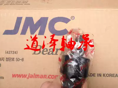South Korea imported JMC joint bearing TJ12 TJ10 TJ8 TJ6 TJ5 thrust joint