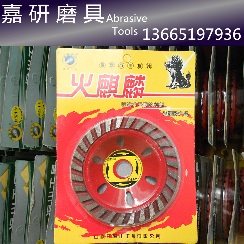 Kim Haichuan Fire Kirin Series Diamond Millstones Stone Marble Grinding Sheet Millstones millstone concrete grinding sheet-Taobao