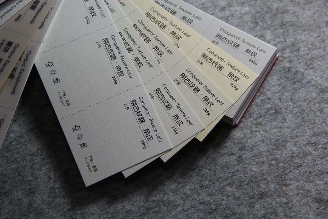 Gang ancient grain striped paper business card 300g 220g super white white milk yellow beige gray Special Paper