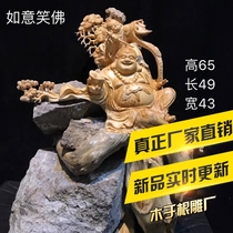 Wood in the root carving factory cliff root bouldering Maitreya Buddha to recruit wealth feng shui home furnishings direct sales